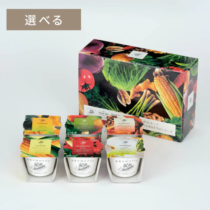 野菜をMOTTO　スープ　アーシェ