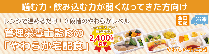 アーシェ　デリバリー